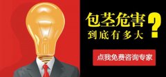阿拉尔包茎过长一定要切除吗
