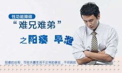 阿拉尔包皮过长必须得做手术吗