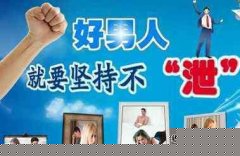 阿拉尔早谢可以自愈吗