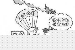 阿拉尔是因为什么男人早泄
