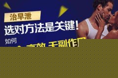 阿拉尔怎么判断早谢